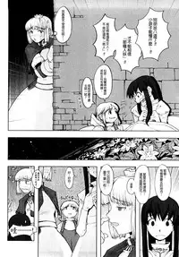 [A-10] Load of Trash Kanzenban Ch. 1-9 [Chinese] [沒有漢化]