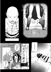 (C89) [Haitokukan (Various)] Touhou Teiten Camera Tousatsu Goudou (Touhou Project)