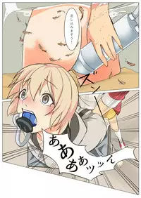 [Hakuyagen] Ningen Suisou