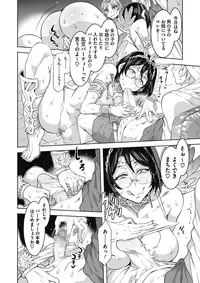 COMIC Megastore Alpha 2017-01 [Digital]