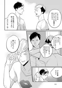 [Anthology] Erotoro ver. SS