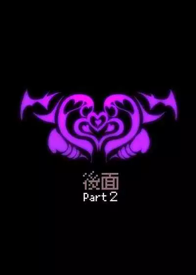 [やせうまロール (定食、ネツキノヨト)]クールな女騎士に転生した元マゾ少女がねんがんの淫魔堕ちするまんが-邪悪温泉淫魔堕ち湯治-【中国語版】