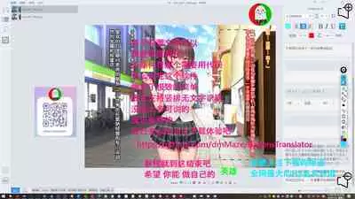 授人以鱼不如授人以渔 淫书馆 从零开始的本子机翻教程