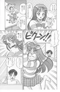 [Watanabe Wataru] Kocchi he Oideyo