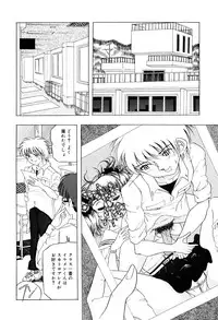 [Kirisaki Minchi] Kusozume Benkihime