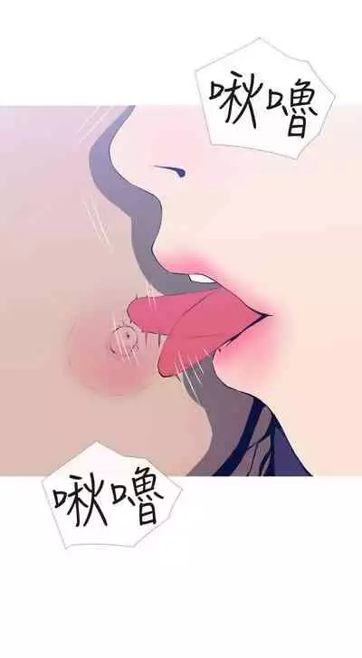 【周五连载】主妇危机（作者：查爾斯&漢水） 第1~35话