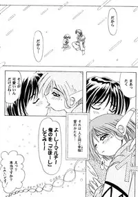 [Anthology] Love Heart 7 (To Heart, White Album)