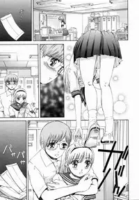 [Persona] Aieki Mamire - Covered with Lovejuice