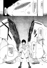 (C89) [Metamor (Ryo)] Dosukebe Elf no Ishukan Nikki 1 [Chinese] [无毒汉化组]