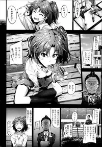 COMIC Kairakuten BEAST 2014-07