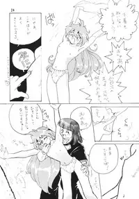 [Ginmomodou (Mita Satomi)] SLAYERS ADULT (Slayers) [Digital]