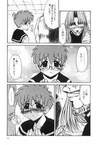 [Rokujou Mugi] Midara na Yoru heno Shoutai