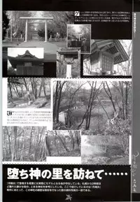 [Studio Miris]Tsuki Kagerou renga syou(japanese)