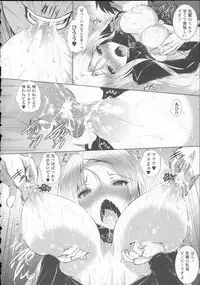 [Fukuyama Naoto] AheColle