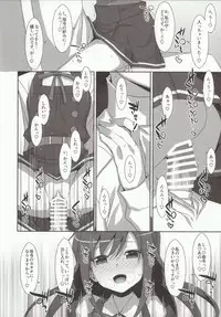 (C92) [TIES (Takei Ooki)] Mischief (Kantai Collection -KanColle-)