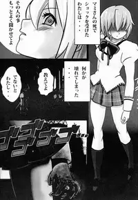 (C82) [Canvas (Yamachan)] Majo no Saga -Zenpen- (Puella Magi Madoka Magica)