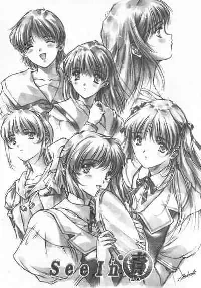 Arisu no Denchi Bakudan Vol. 12