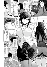 [Marukidou] Retsujou no Anaboko [Digital]