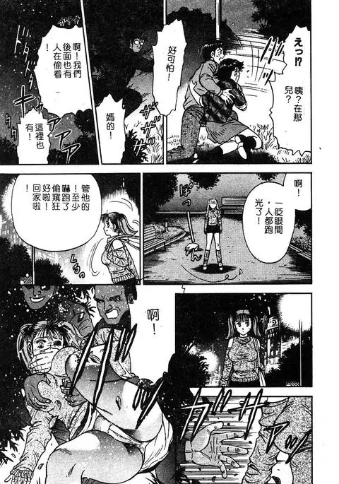 Himedorobow DELUXE Vol. 8