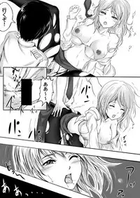 [Mashiro no Hihoukan (Various)] Gouin na Nyotaika! [Digital]