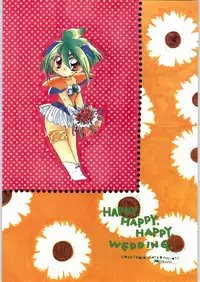 [Cafeteria Watermelon] HAPPY HAPPY HAPPY WEDDING (Ai Tenshi Densetsu Wedding Peach)