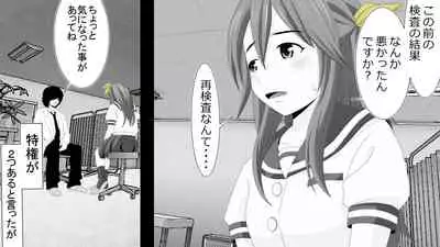 Namaiki JK-tachi ga Boku no Nama Onaho ni Narisagaru made