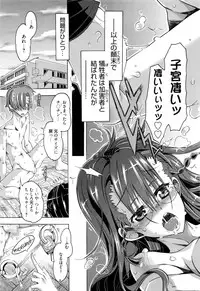 Manga Bangaichi 2016-03