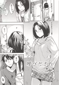 [NaPaTa] Pandemonium