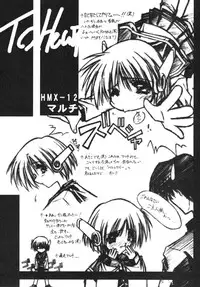 (C55) [BLUE GARNET (Serizawa Katsumi)] SURVIVE (Slayers, Oh My Goddess!)