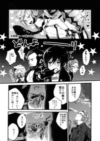 (CCOsaka113) [Masuraojisan (Masurao)] Kimi wa Dosuke Baby (Final Fantasy XV)