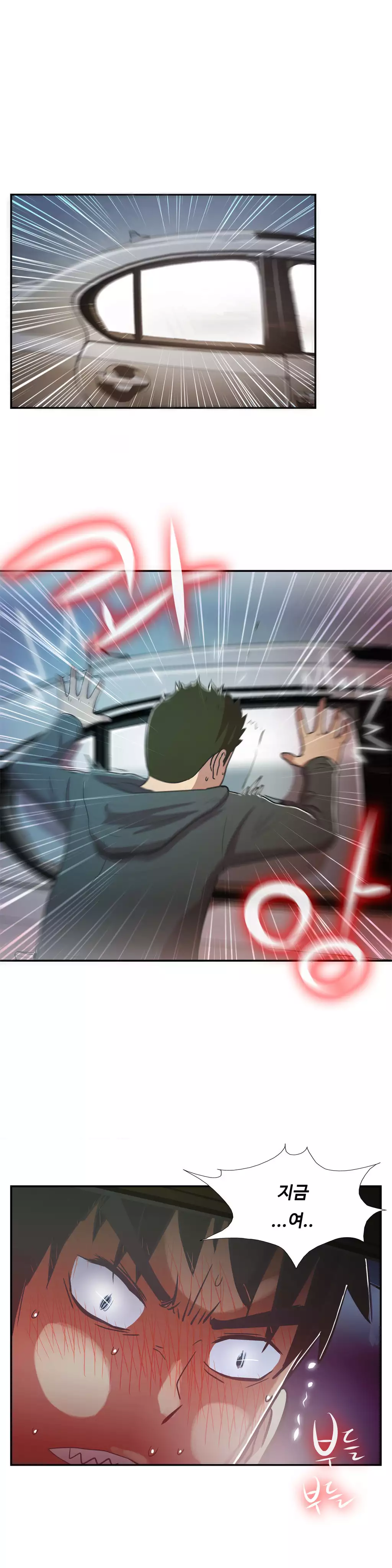 One Room Hero Ch.1-36