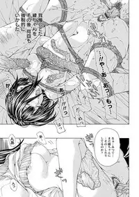 Angel Club MEGA Vol. 22