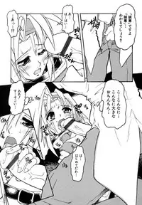 [Juubaori Mashumaro] Pulse