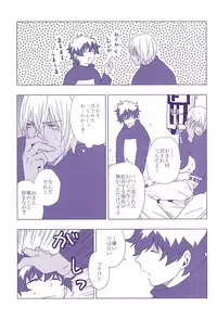 (SPARK10) [pivot (Shirasu)] Hanataba to Koi no Kokuhaku o (Kekkai Sensen)