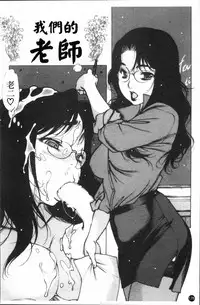 [Nishi Iori] Apron Play ~Miboujin Shokudou Hanjouki~ [Chinese]