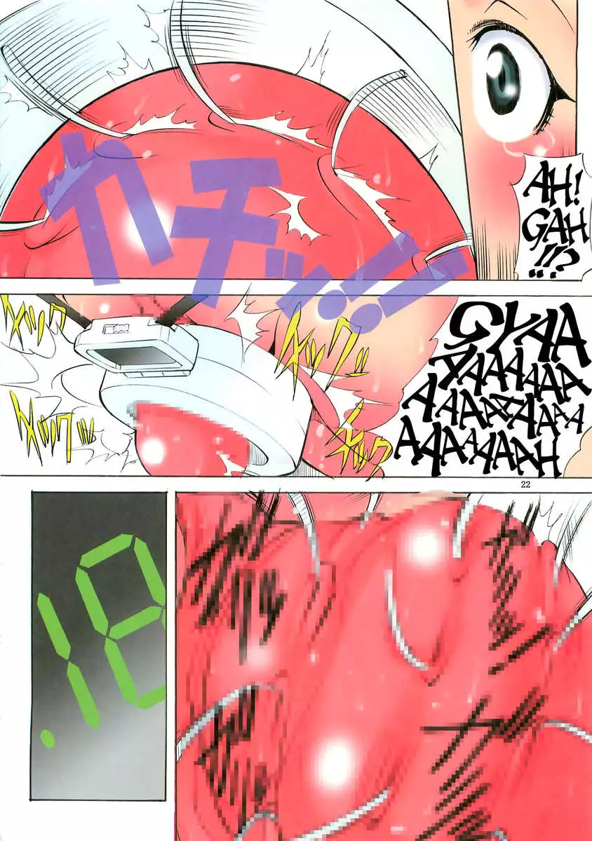 St.Margareta Gakuen - Soutennenshoku Black File 3