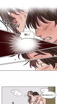 [Ramjak] Atonement Camp Ch.0-52 (Chinese)