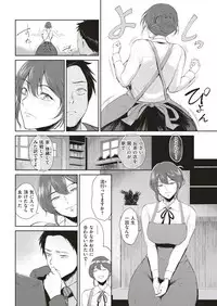 COMIC Shitsurakuten 2019-06