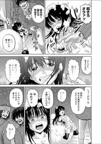 [Kawady MAX] Children - a child slaves [Digital]