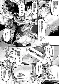 (C88) [Unagigoya (Sakura Puchilo)] Koutetsu Shounen Heinrich [Chinese] [瑞树汉化组]