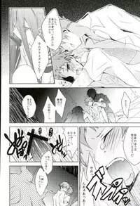 (Gakuen Trial 2) [NINESTEP (Kudan)] BANG ME (Super Danganronpa 2)