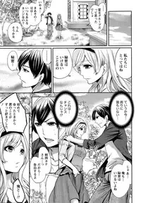 Monthly Vitaman 2015-11