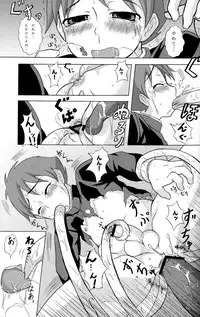 (Shota Scratch 11) [Datsuryoku Kenkyuukai (Kanbayashi Takaki)] Seigi no Mikata Vol.1