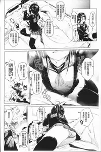 [fu-ta] Binkan sweet [Chinese]