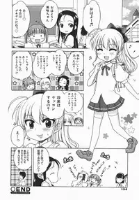 Comic Shoujo Tengoku 33 (2007-10)