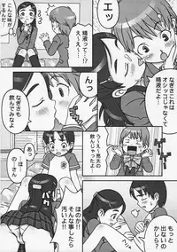 (C66) [Medical Berry (ha-ru, SFIX)] choco marble (Futari wa Precure)