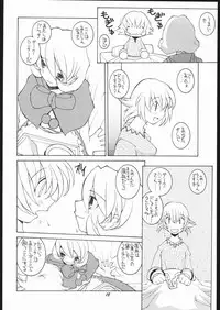 [Bakushiishi (Douman Seimeichou)] Nehan 5 [Zen] (Darkstalkers)