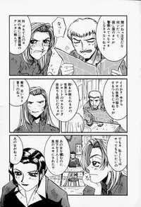 [MAC-V] Tenshi no Dangan (Angel's Bullet)