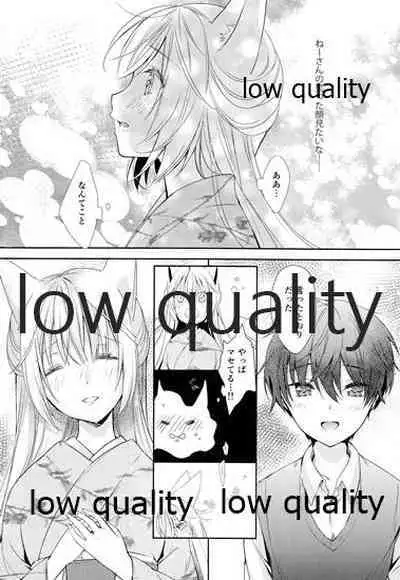 (COMIC1☆10) [cafe-hotcocoa. (Cocoa)] Haru o Koi