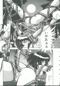 [Anthology] INDEEP Vol. 9 Injuu Collection